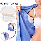 Вкладки від поту для одягу бежеві, 20 пар, фото 5