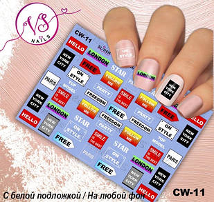 Наліпка слайдер дизайн для нігтів VS NAILS CW-11