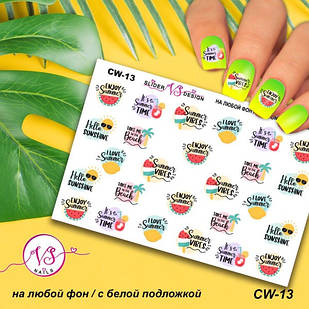 Наліпка слайдер дизайн для нігтів VS NAILS CW-13