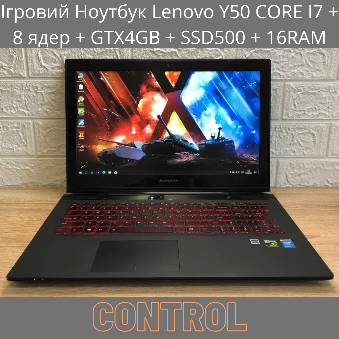 Ігровий Ноутбук Lenovo Y50 CORE I7 + 8 ядер + GTX4GB + SSD500 + 16RAM