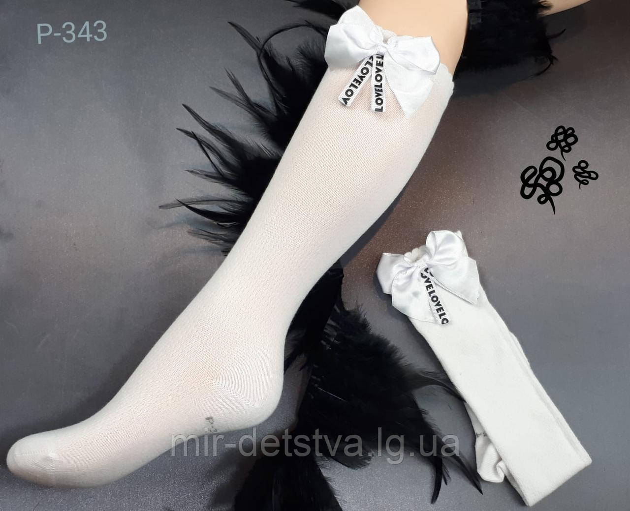 Білі гольфи для дівчинки ТМ Pier Lone р.9-10 років