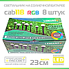 Садовий світильник на сонячній батареї Lemanso CAB118 RGB скло 76 (в описі - відео), фото 10