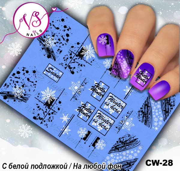 Наліпка слайдер дизайн для нігтів VS NAILS CW-28