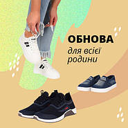 Обнова для всієї родини