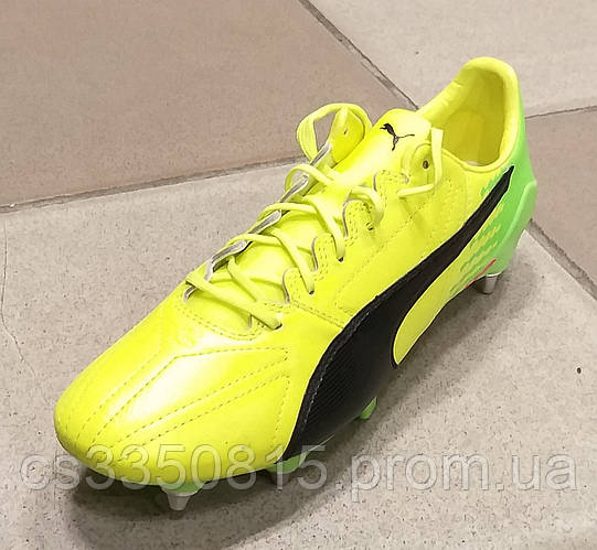 puma evospeed yellow