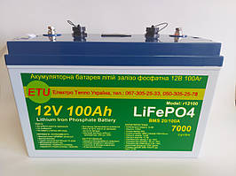Літієвий акумулятор для човна Lifepo4 12.8 V 100 AH (BMS 20/100A) 2*USB + LED. Гарантія 18 міс