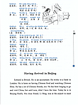Chinese Express Practise Chinese Практика китайської мови Середній рівень, фото 7