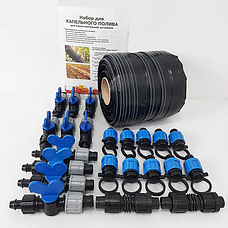 Шланги, стрічки та трубки для крапельного поливу