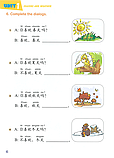Весела китайська мова 3 Підручник з китайської мови для дітей Кольоровий, фото 9