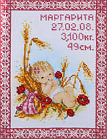Схема на ткани для вишивки бисером "Метрика для дівчинки"