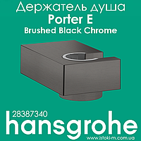 Тримач для душу hansgrohe Porter E чорний матовий хром Brushed Black Chrome 28387340