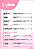 Прописи ієрогліфів HSK 6 Handwriting workbook, фото 4