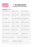 Прописи ієрогліфів HSK 6 Handwriting workbook, фото 6