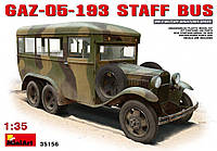ГАЗ-05-193 штабной автобус. Сборная модель в масштабе 1/35. MINIART 35156