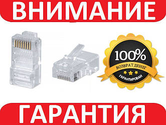 Конектор RJ45 LAN