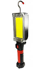 Ліхтар автомобільний WORKLIGHT ZJ 8859B, 20W, магніт, фото 3