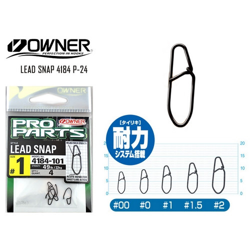 Застібка Owner Lead Snap P-24 #1.5 4pcs 4184-151