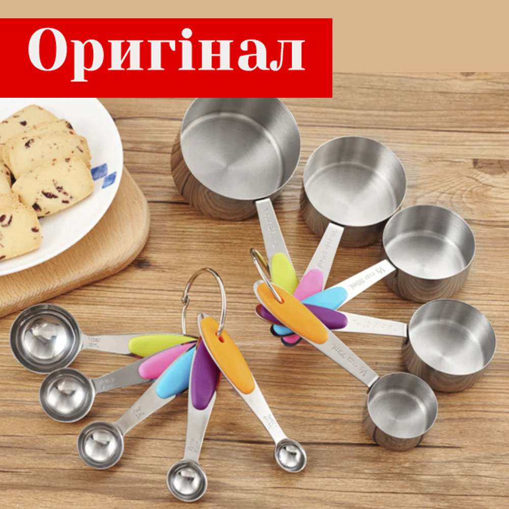 🔥 Мерные Ложки Из Нержавейки. Набор Мерных Ложек и Мерных Стаканов 10 ...