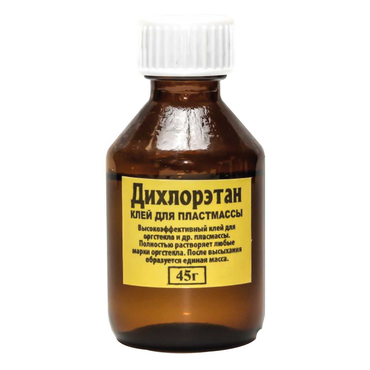 Дихлоретан 45мл - високоефективний клей для оргскла і інших пластмас