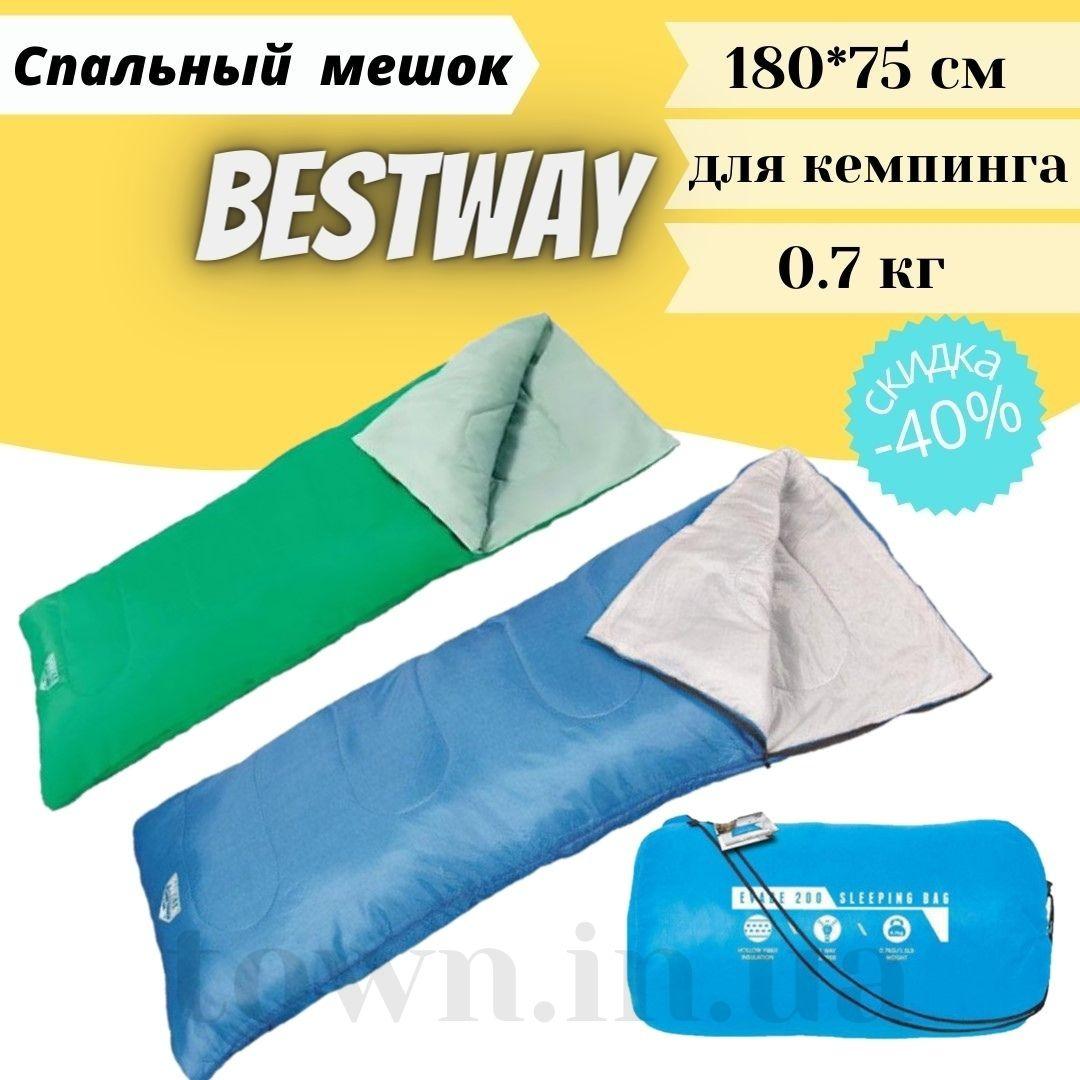 Теплий спальний мішок туристичний для риболовлі та кемпінгу в намет Bestway 180*75 см спальники ковдра 68053