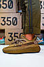 Кросівки Adidas Yeezy Boost 350 V2 Earth, фото 6