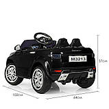 Дитячий електромобіль на акумуляторі Land Rover M 3213 з пультом РУ для дітей 3-8 років чорний, фото 7