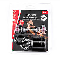 Беруші для роботи HASPRO WORK Ear Plugs (Польща)