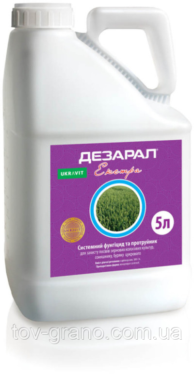 Фунгицид Дезарал Екстра 5 л