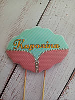 Іменний пряник з блискавкою солодкий подарунок для дитини