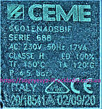 Кран автоматичний CEME/G20 підживлення води (б ф.у, EU) Hermann Eura,Thesi, арт. H021001683B, к.з. 0924/1, фото 2