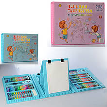 Набір для творчості MK 4533 фломастери, олівці, акварельні фарби, 2 кольори, 208 предметів, валіза