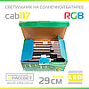 Садові світильники на сонячній батареї Lemanso CAB117 RGB (САВ75) бульбашки гуртом (паковання 6 штук), фото 2