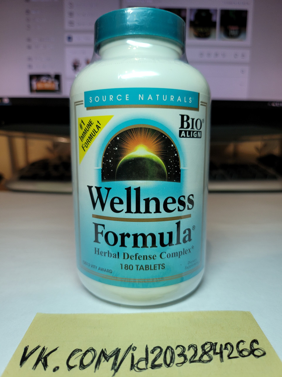 Витамины для иммунитета Source Naturals Wellness Formula 180 таблеток велнес формула
