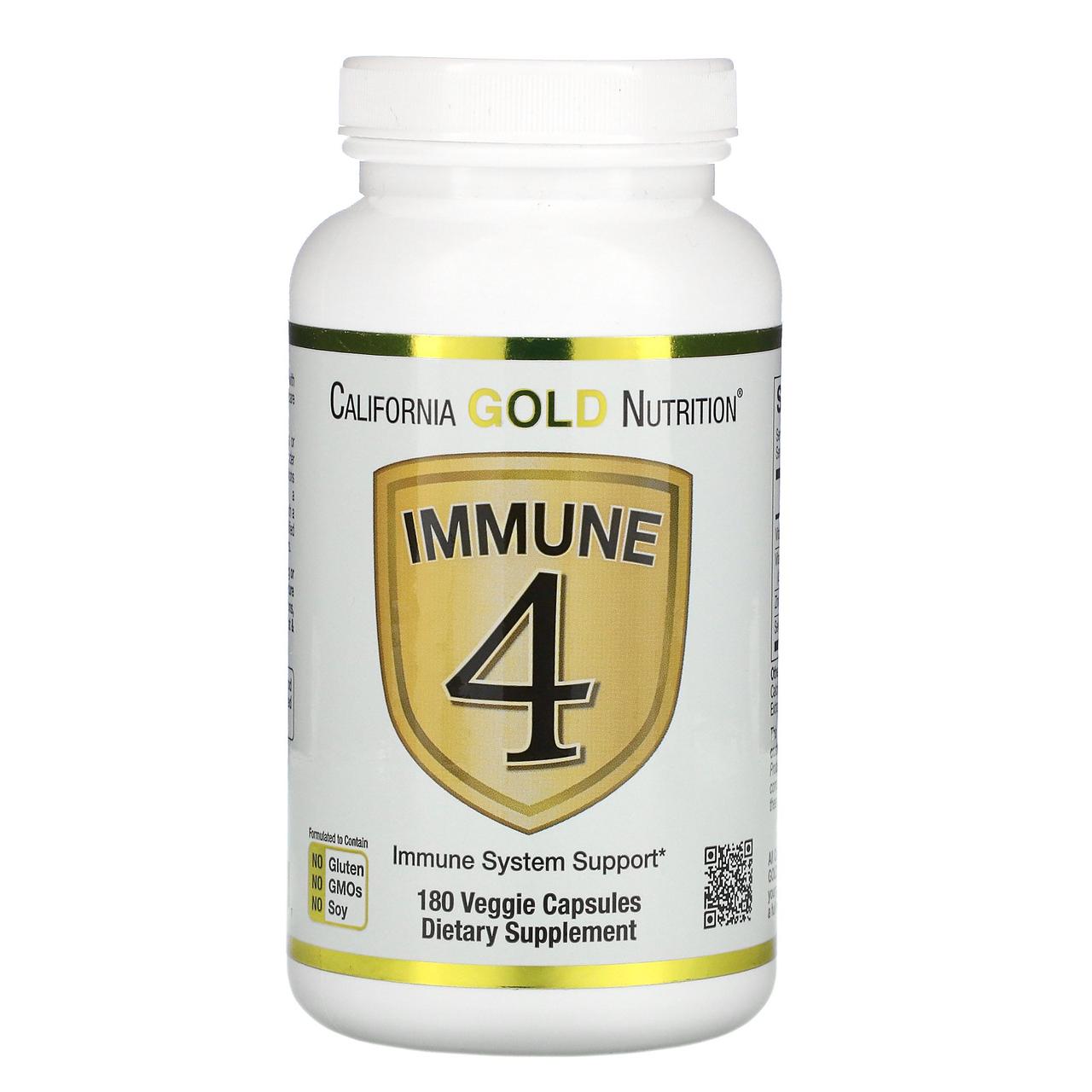 Immune 4 вітамін С, Д з цинком і селеном 180 вегетаріанських капсул, California Gold Nutrition