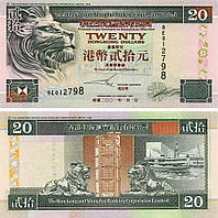 Гонконг 20 доларів 2001 UNC банк HSBC (P201)