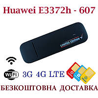 Мобильный модем 3G 4G Huawei E3372h - 607 (черный) Киевстар, Vodafone, Lifecellс 2 вых. под антенну MIMO