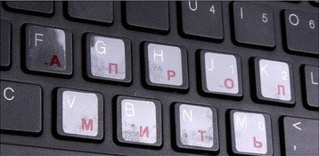 Качественные наклейки букв на клавиатуру прозрачные русские для ноутбука красные для восстановления клавиш - фото 4 - id-p1408101239