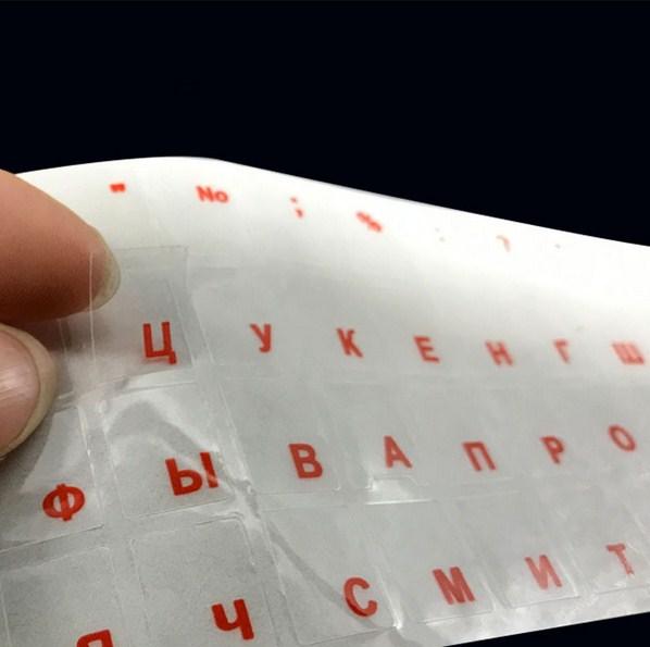 Качественные наклейки букв на клавиатуру прозрачные русские для ноутбука красные для восстановления клавиш - фото 2 - id-p1408101239