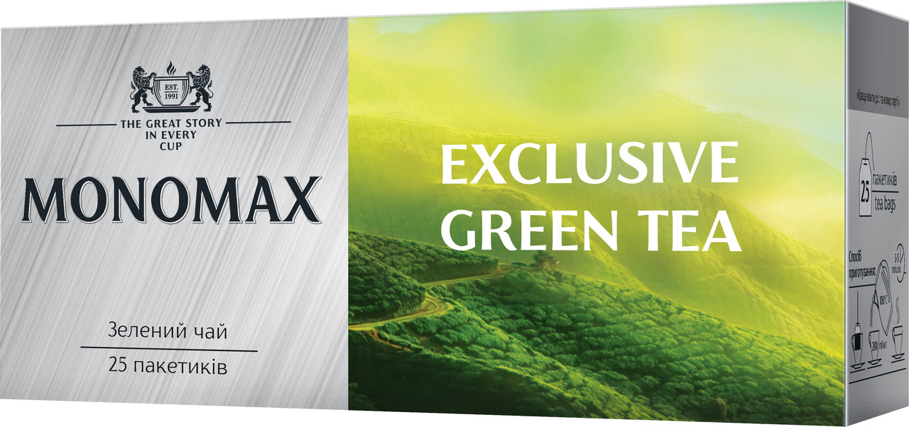 Зелений чай Мономах Exclusive Green Tea пакетований 25*1,5 г, фото 1