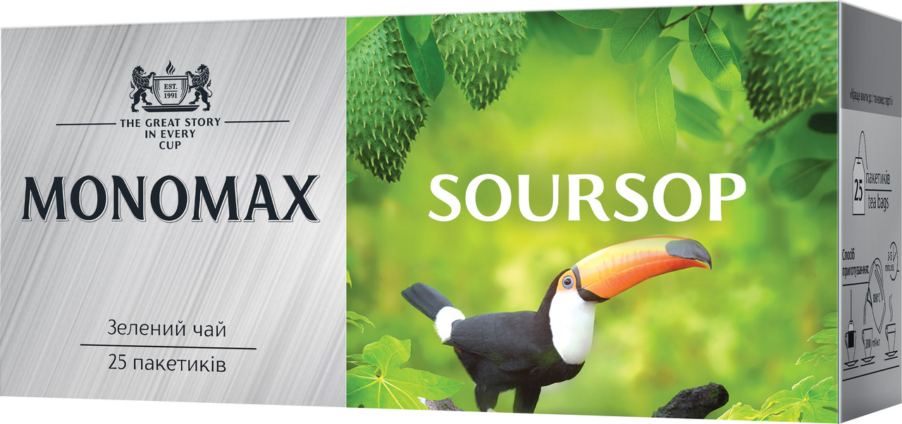 Зелений чай Саусеп Мономах пакетований 25*1,5 м, фото 1