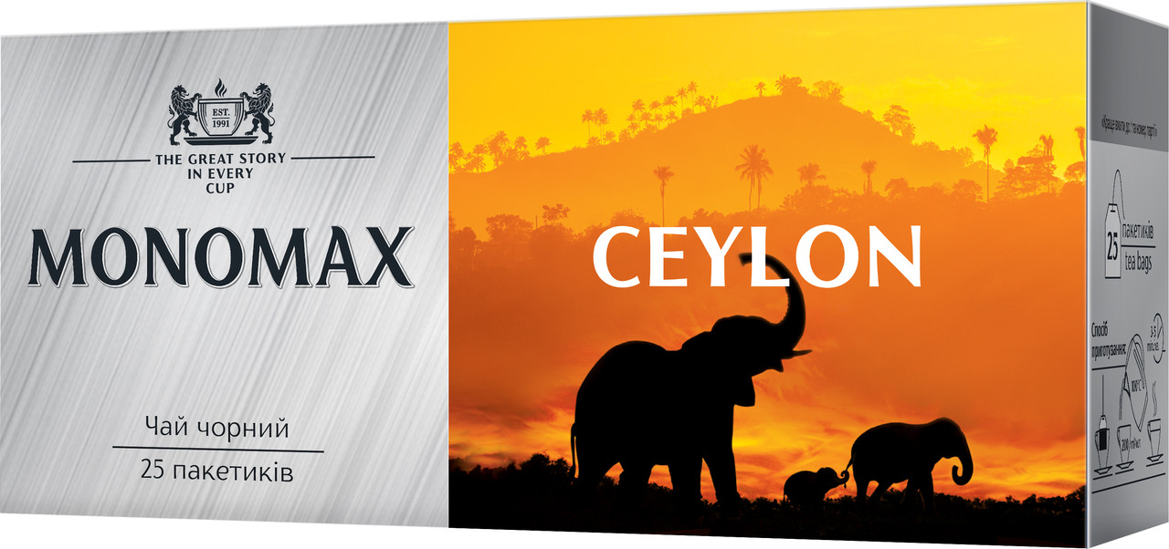 Мономах чай Голд Цейлон чорний пакетований 25*2 г, фото 1