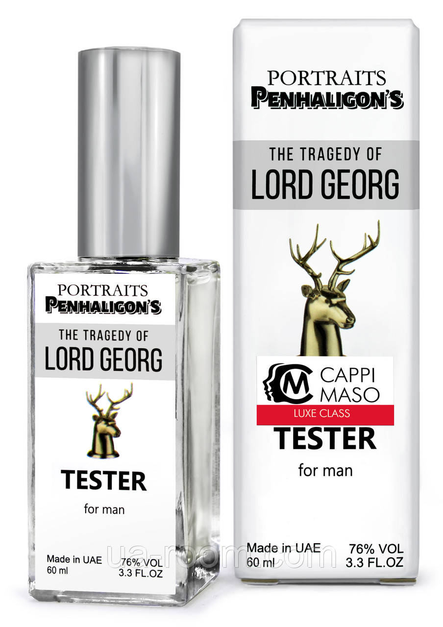 Тестер DUTYFREE чоловічий Penhaligon`s Portraits Tragedy of Lord George, 60 мл.