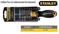 Набор отвертка сменние насадки STANLEY 32 штуки STHT0-70885