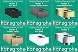 Тримач для душу hansgrohe Porter E білий матовий Matt White 28387700, фото 7