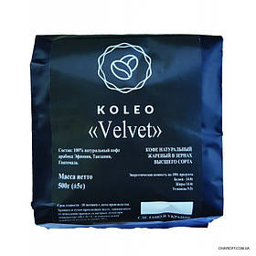 Кава в зернах Koleo Velvet 100% Арабіка 500 г