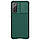Чохол зі шторкою для камери Nillkin CamShield Pro для Samsung Galaxy S21 Plus, фото 7