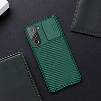 Чохол зі шторкою для камери Nillkin CamShield Pro для Samsung Galaxy S21