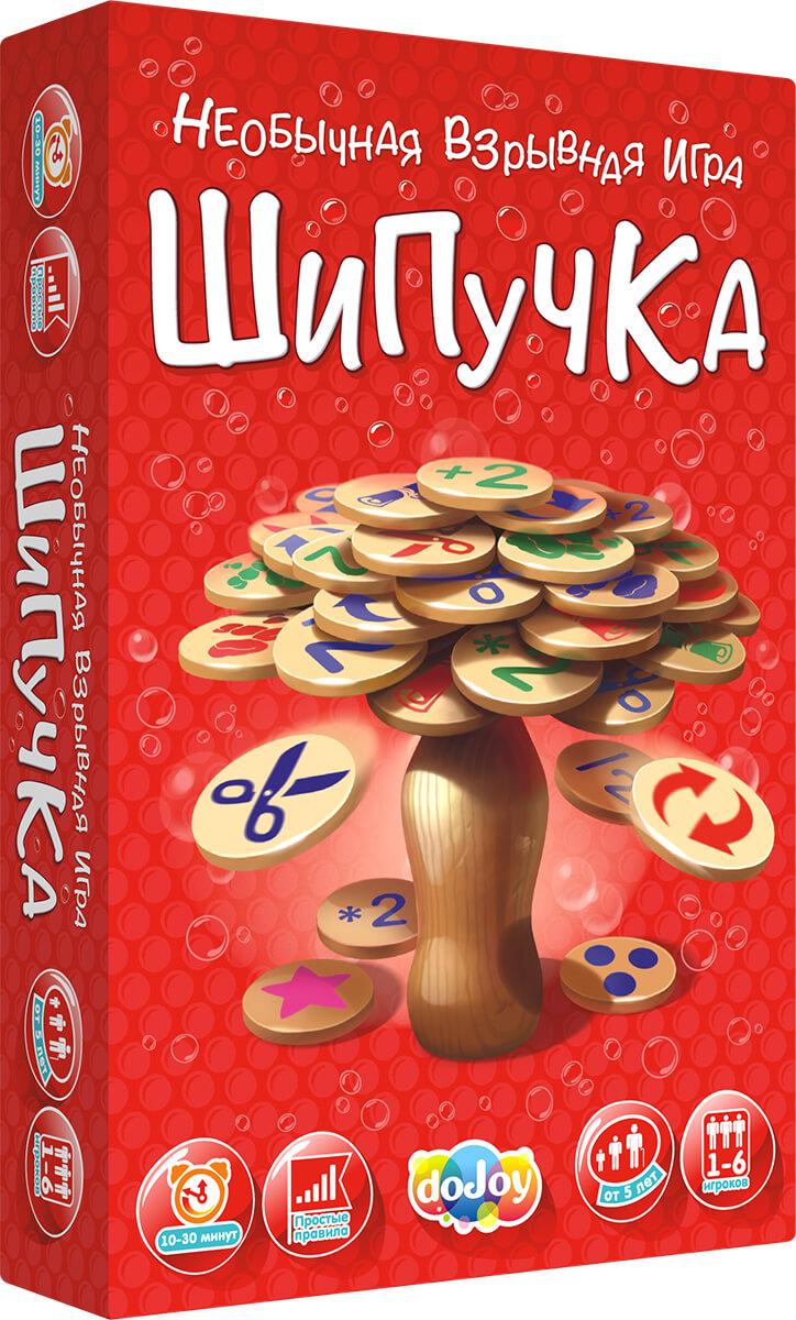 Настільна гра Шипучка!