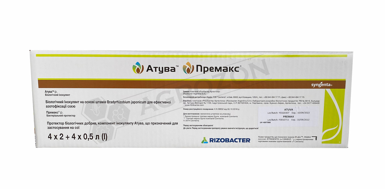 Інокулянт Атува 4 л + протектор Премакс - 1 л Syngenta