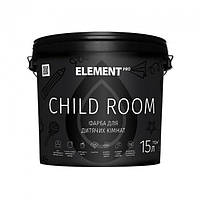 Латексна фарба для дитячих кімнат ELEMENT Pro Child Room (10 л)